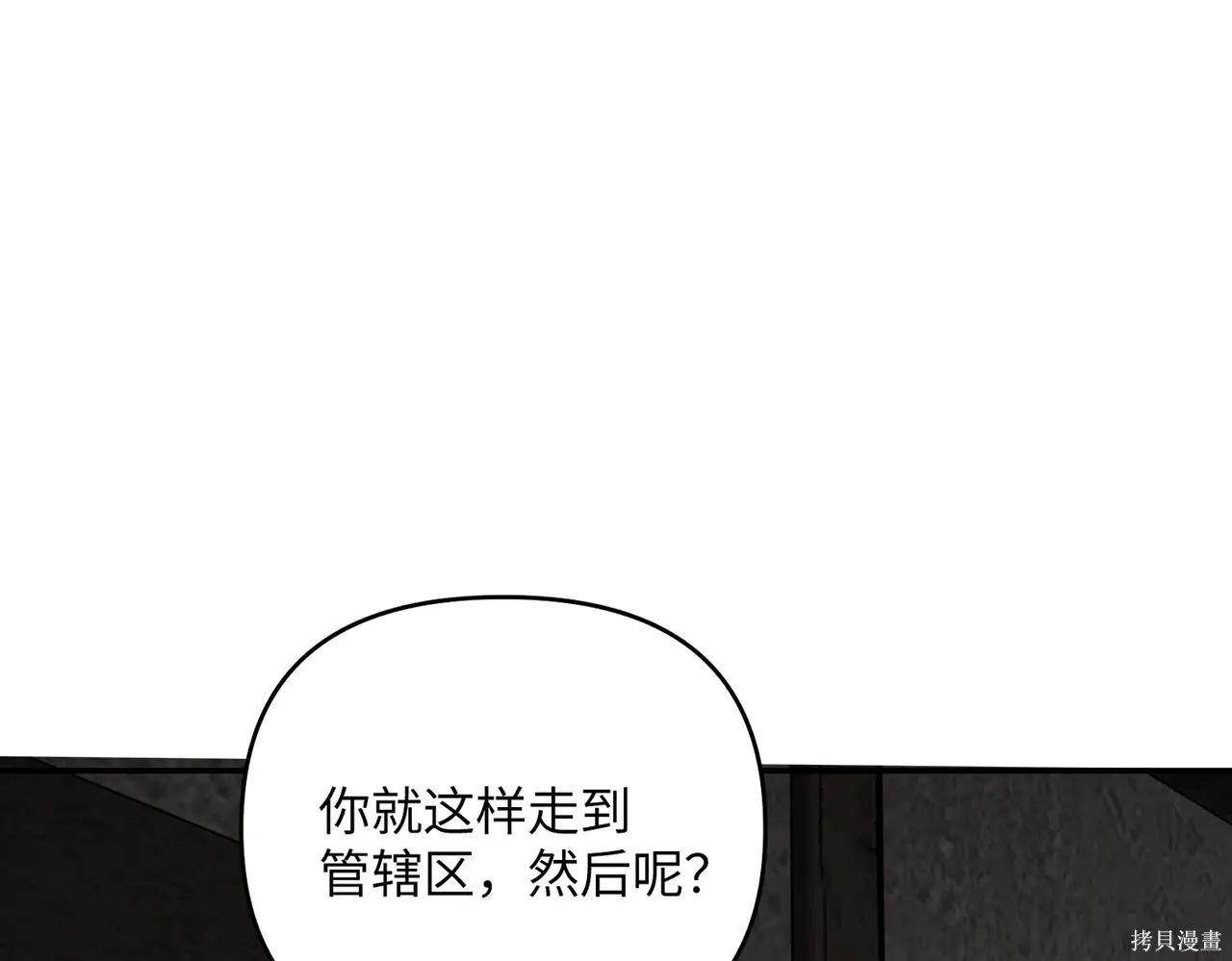 第59话 第127页