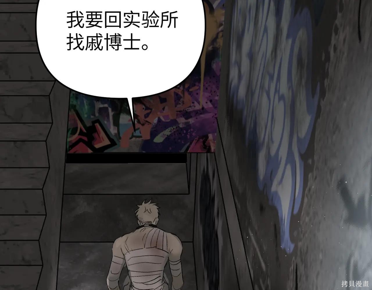 第59话 第134页