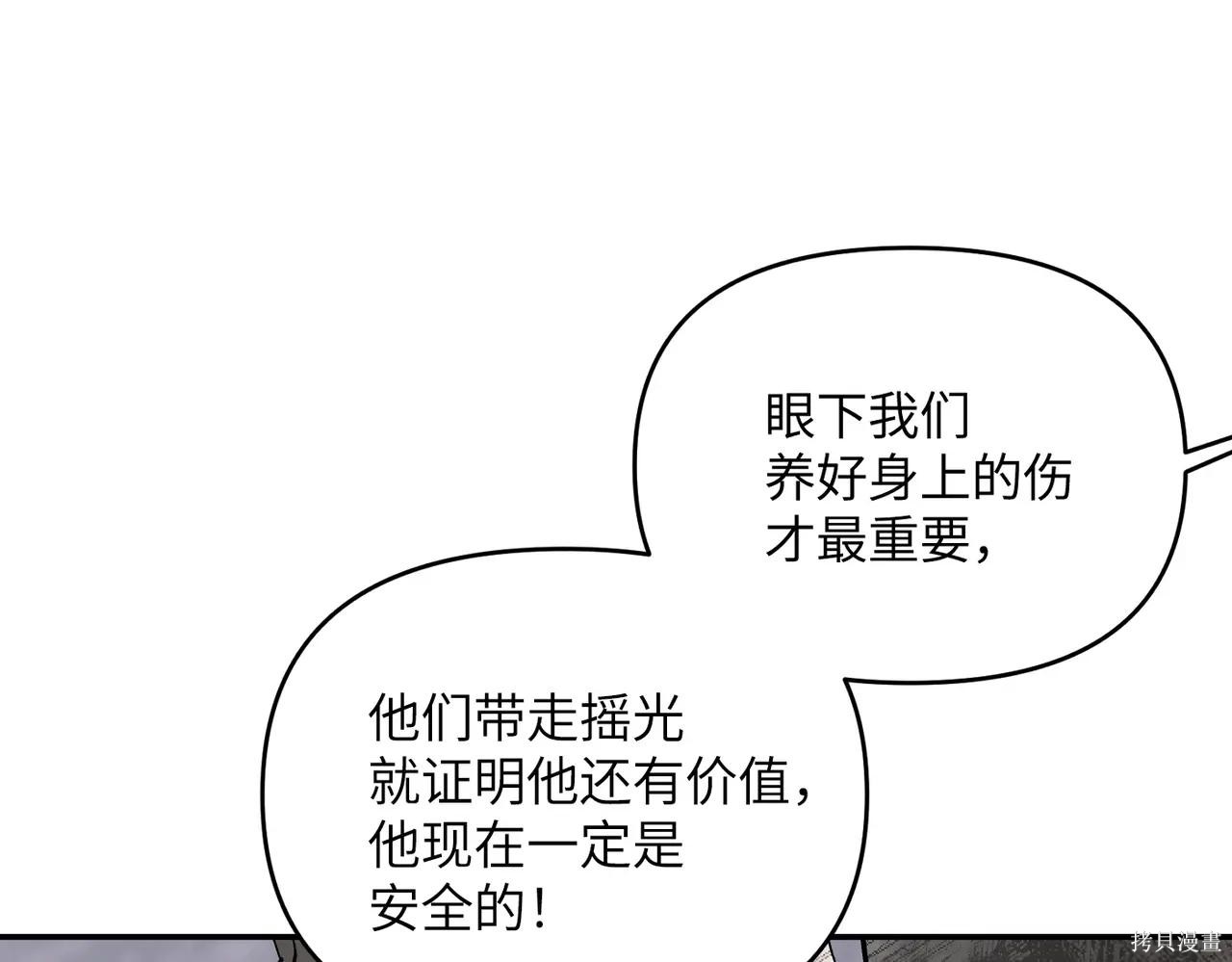 第59话 第137页