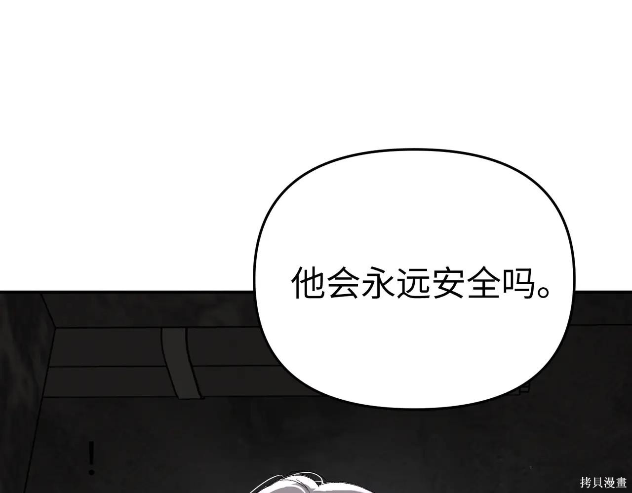 第59话 第141页
