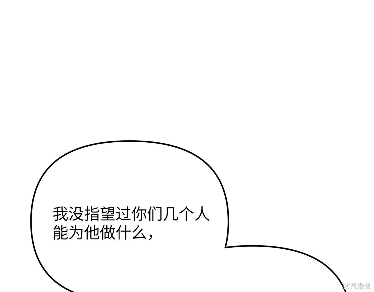 第59话 第144页