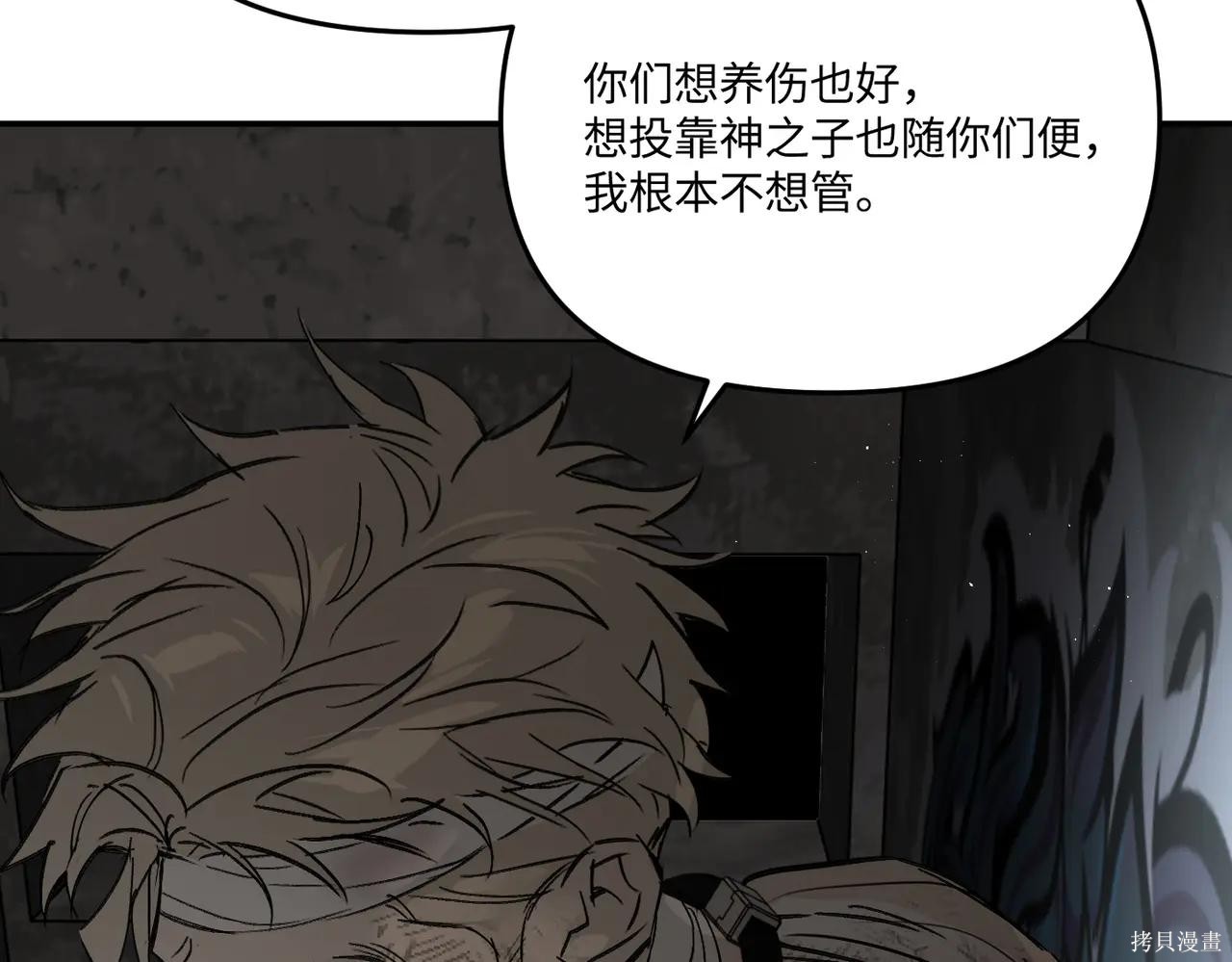第59话 第145页
