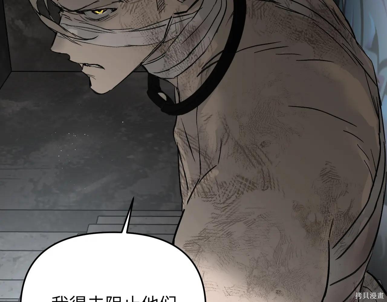 第59话 第146页