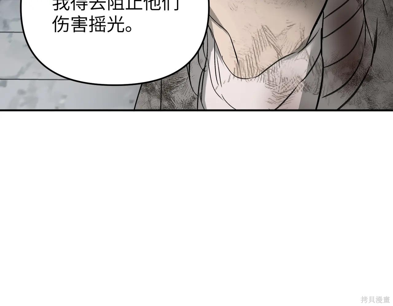 第59话 第147页