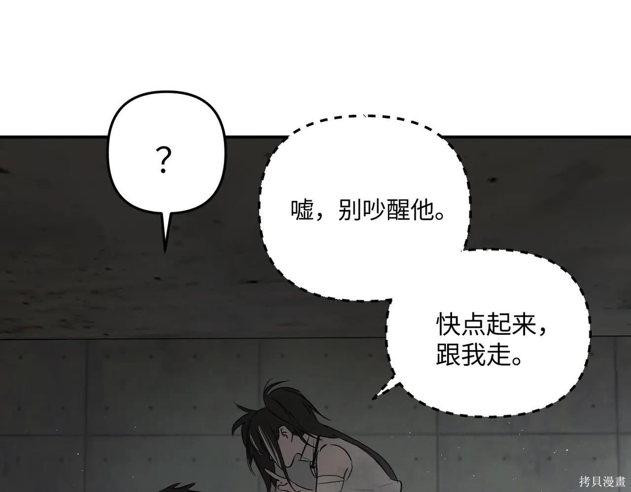第59话 第152页