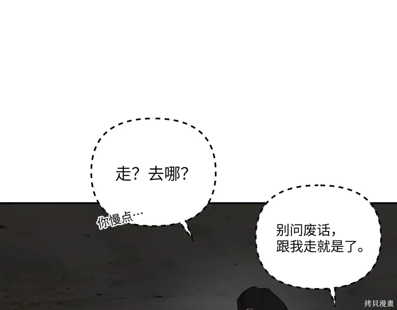 第59话 第154页