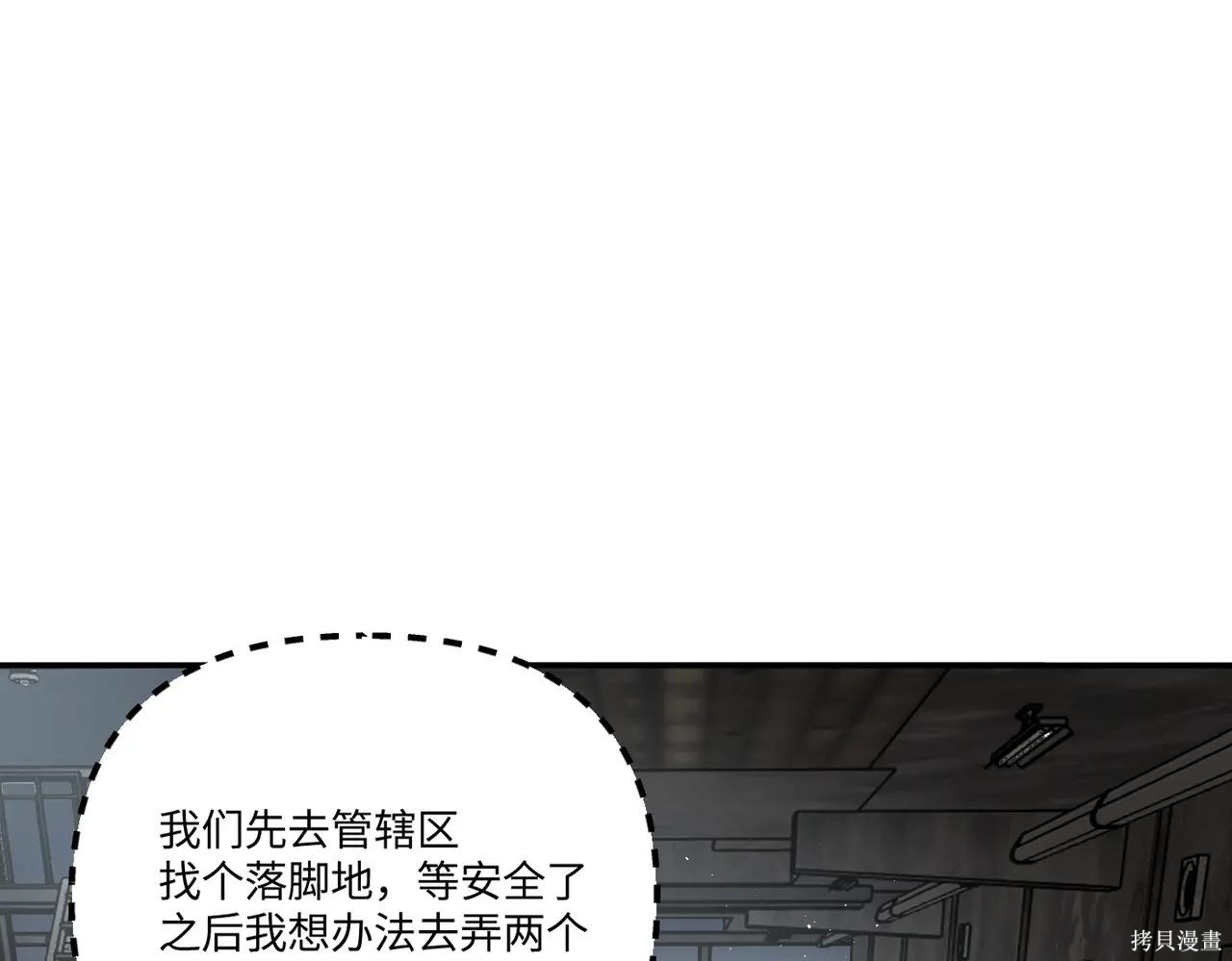 第59话 第158页