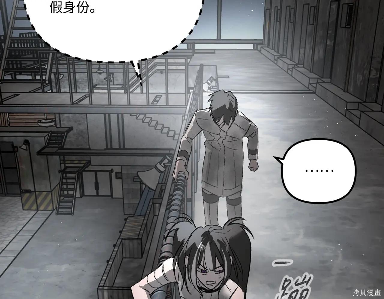 第59话 第159页