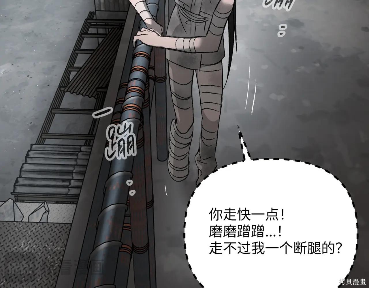 第59话 第160页