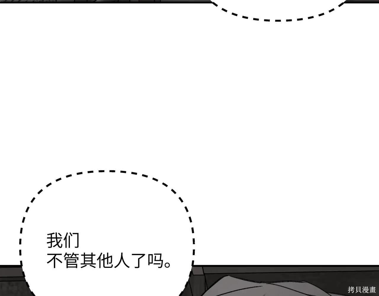 第59话 第161页