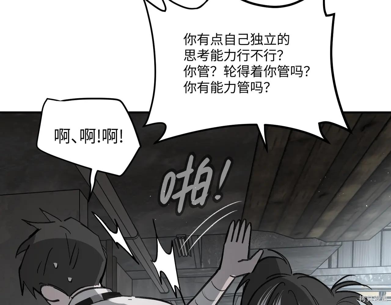 第59话 第165页
