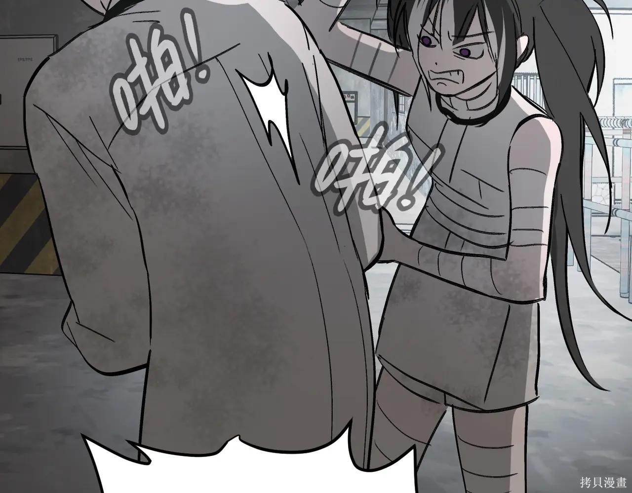 第59话 第166页
