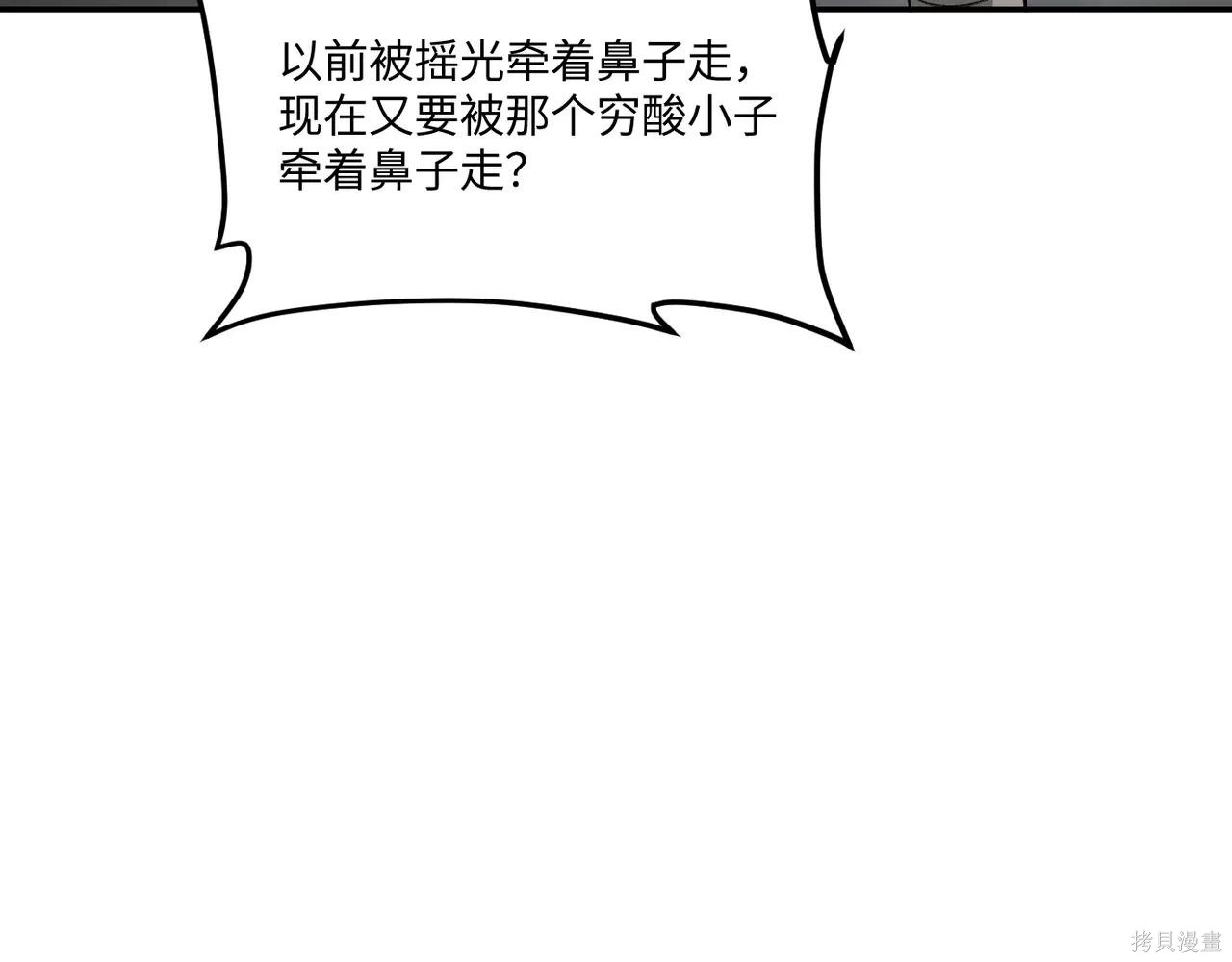 第59话 第167页