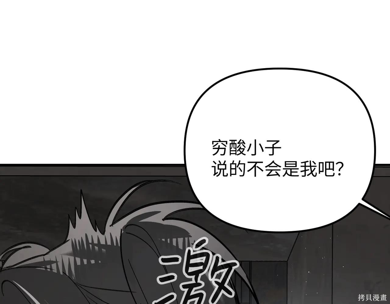 第59话 第168页