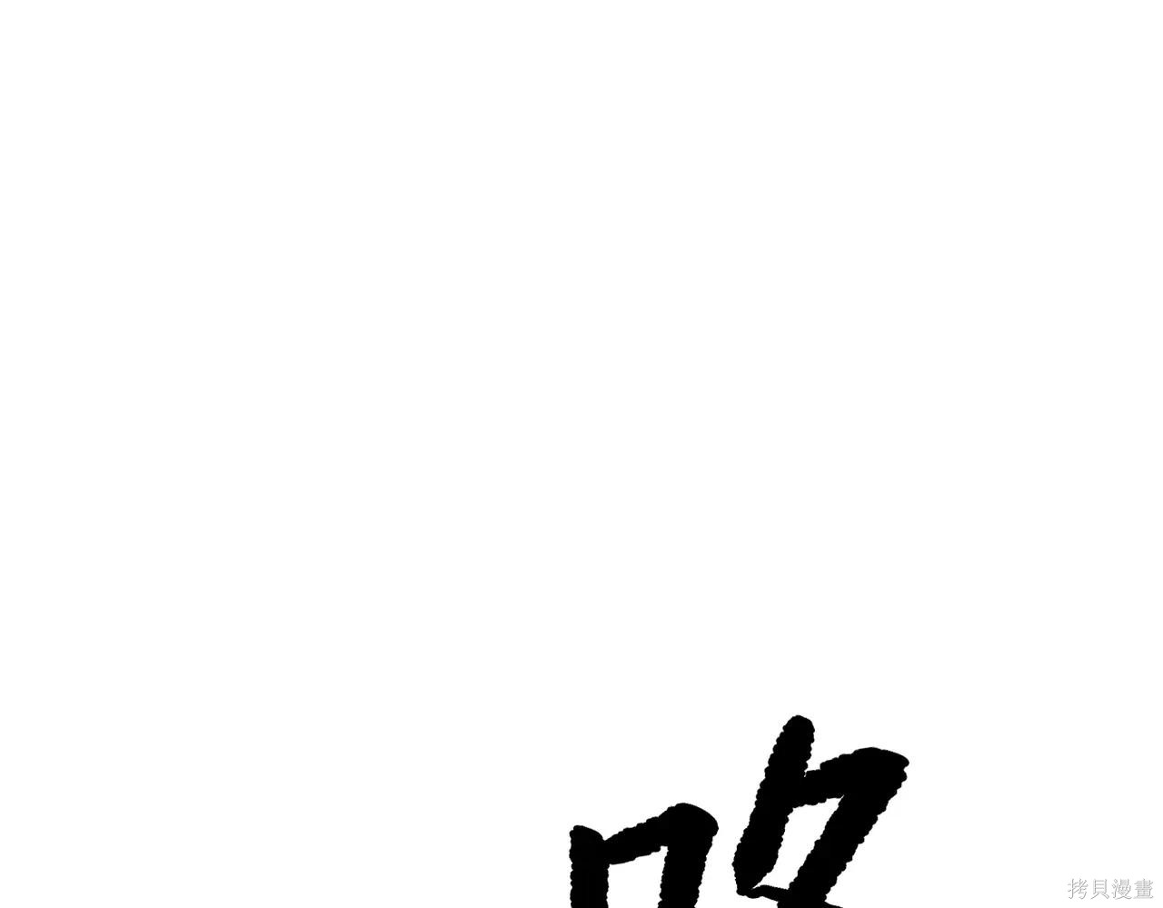 第59话 第171页