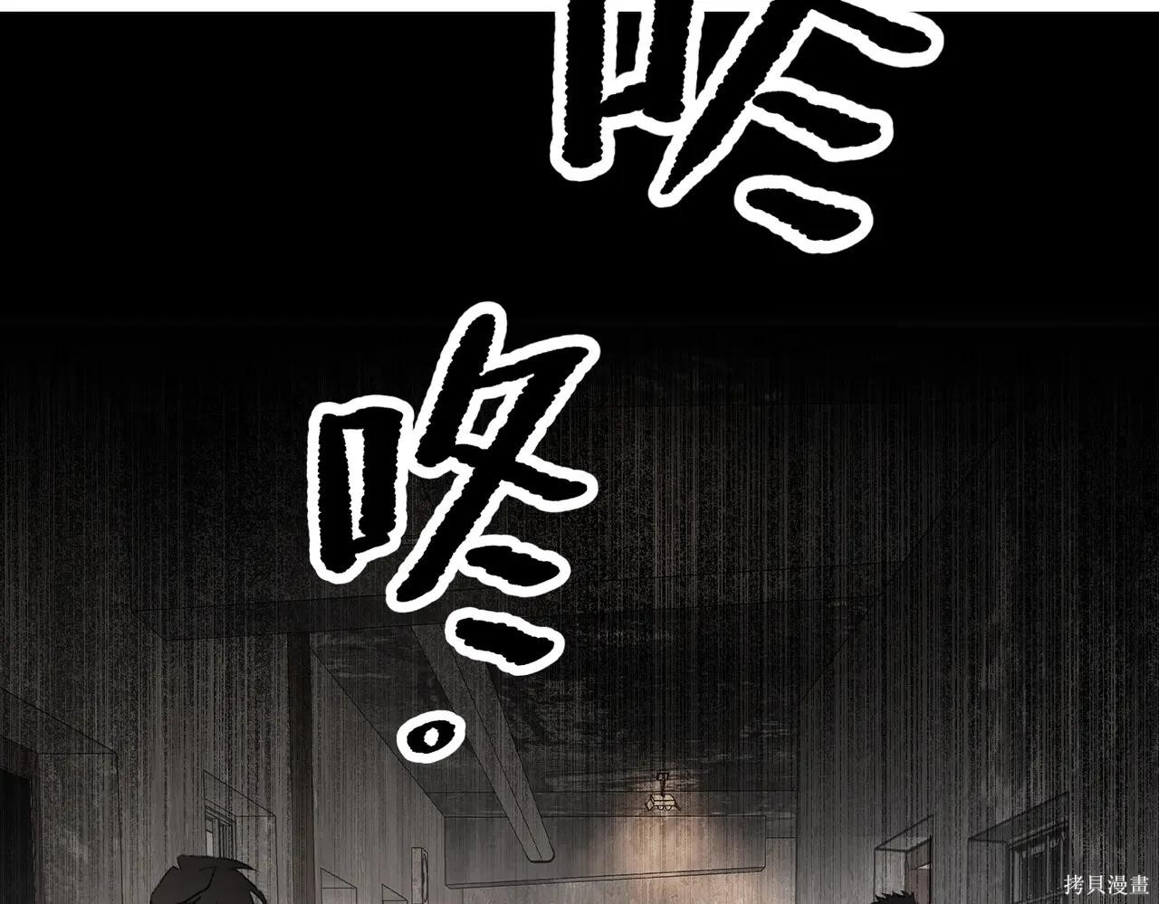 第59话 第172页