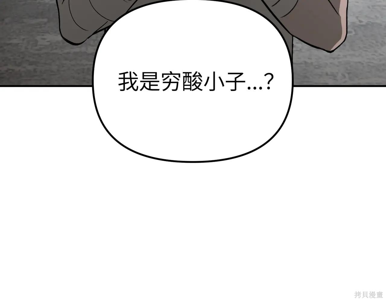 第59话 第175页