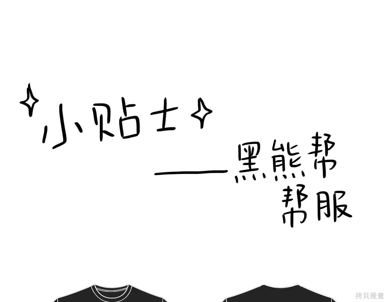 第59话 第179页