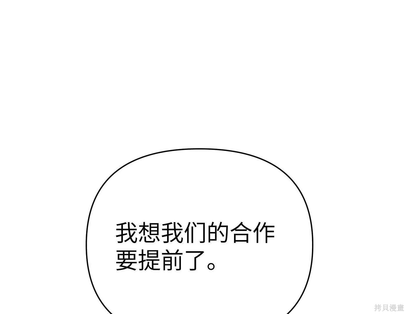 第72话 第1页