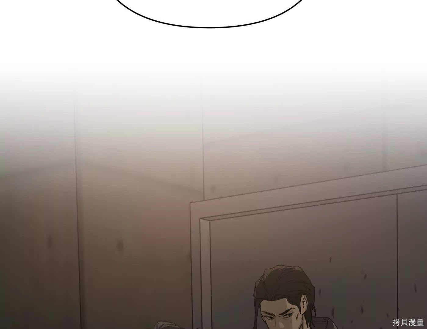 第72话 第2页