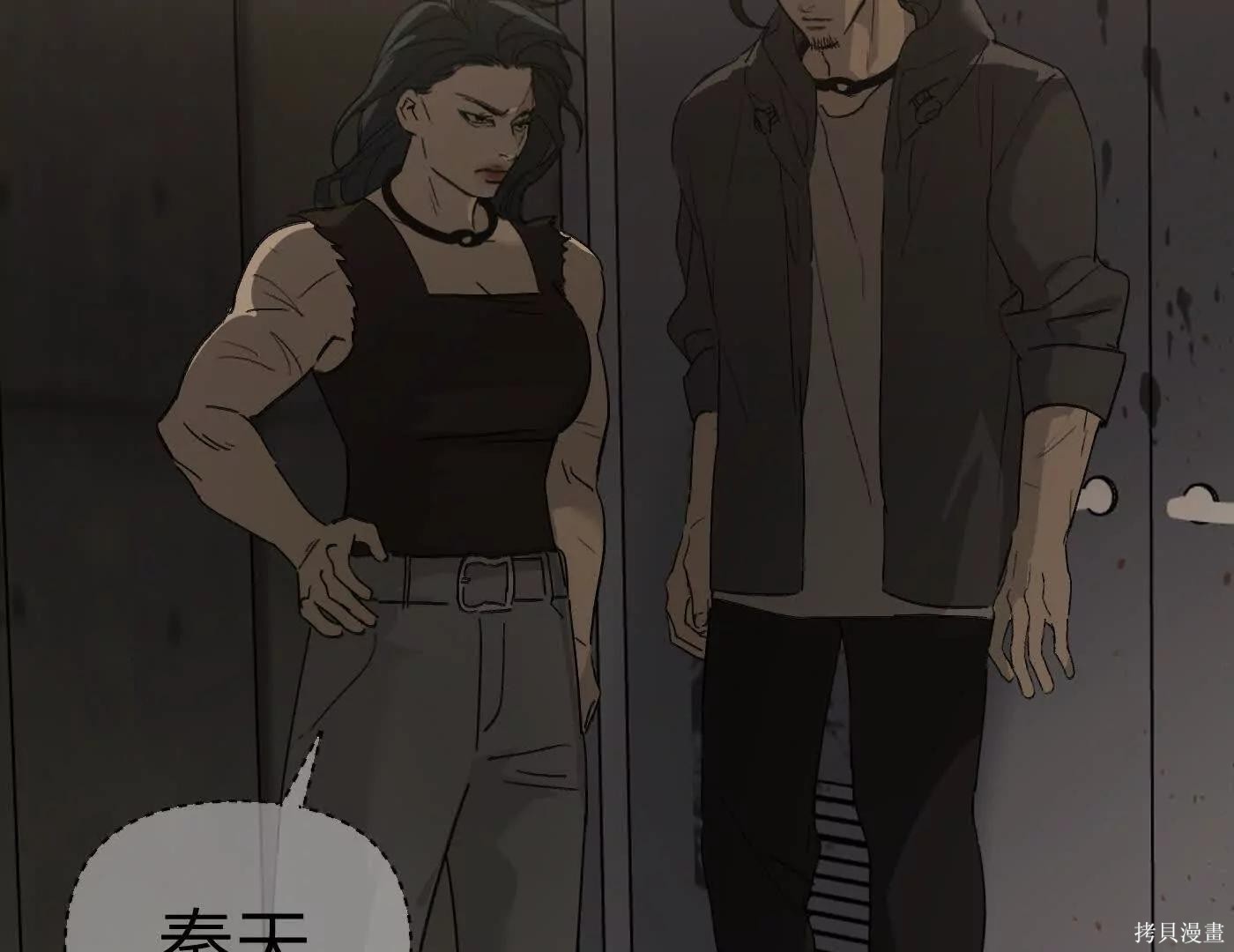 第72话 第3页