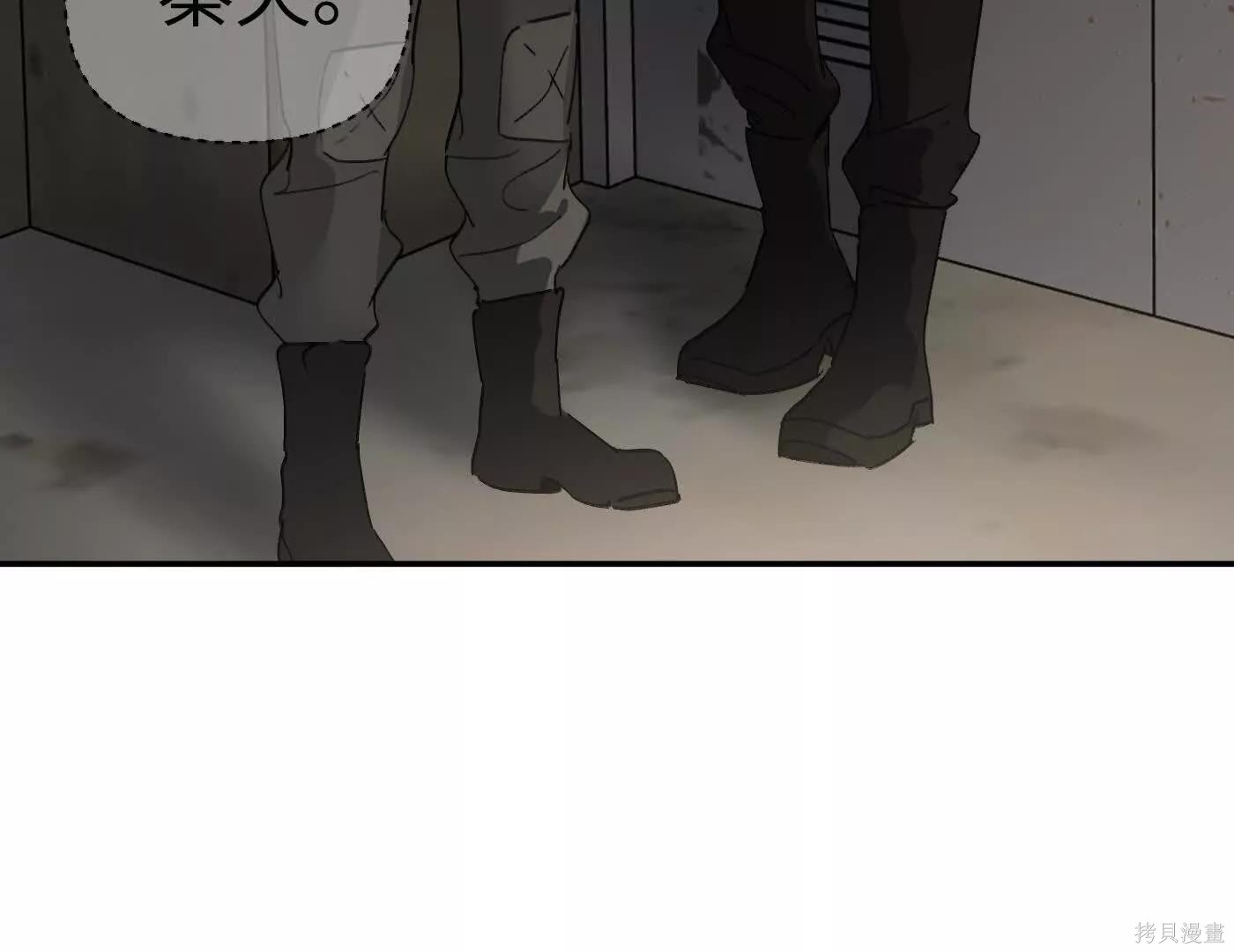 第72话 第4页