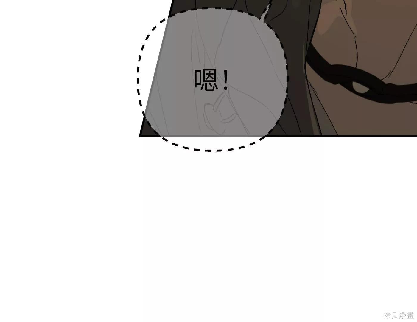 第72话 第8页
