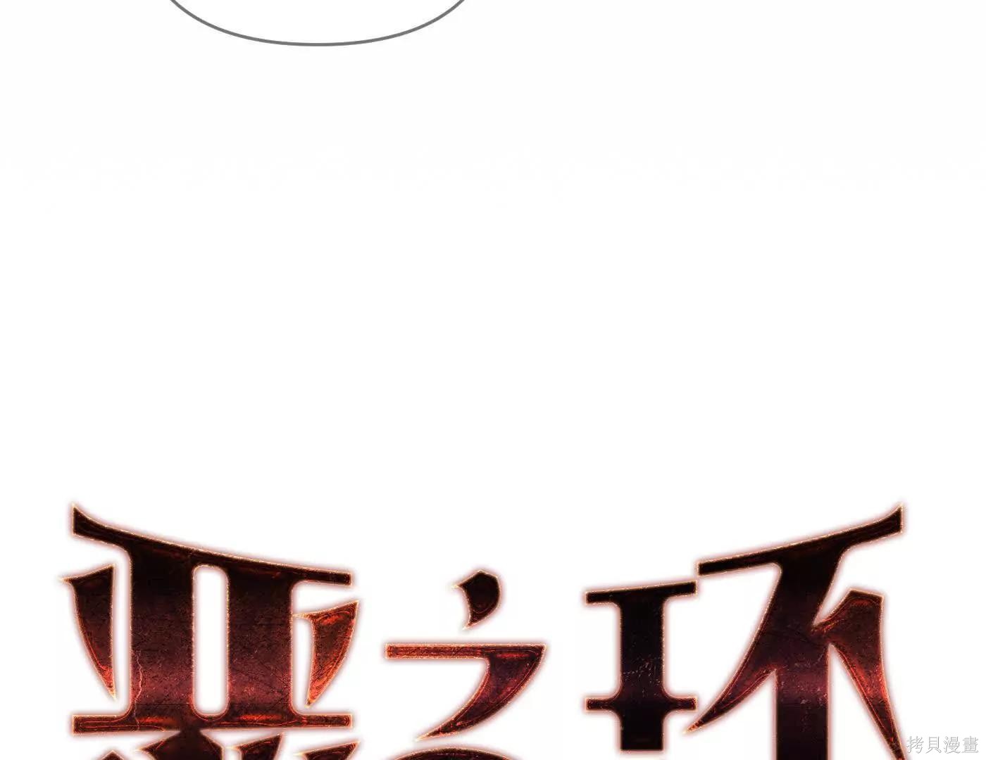 第72话 第17页