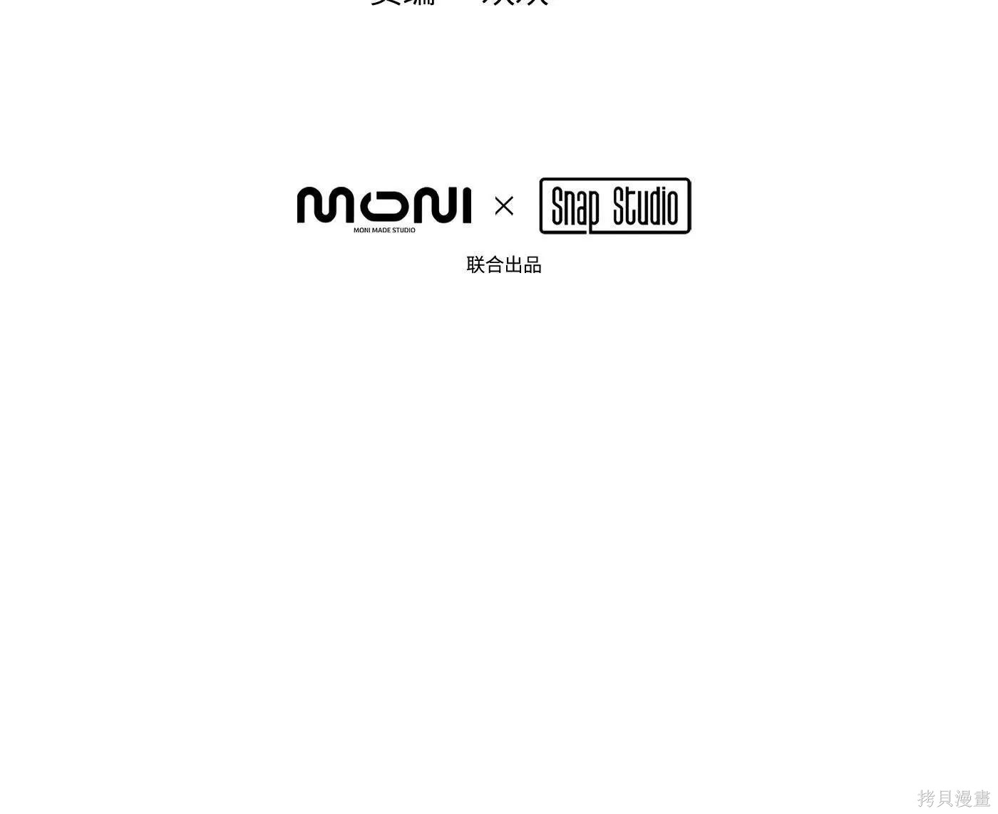 第72话 第19页