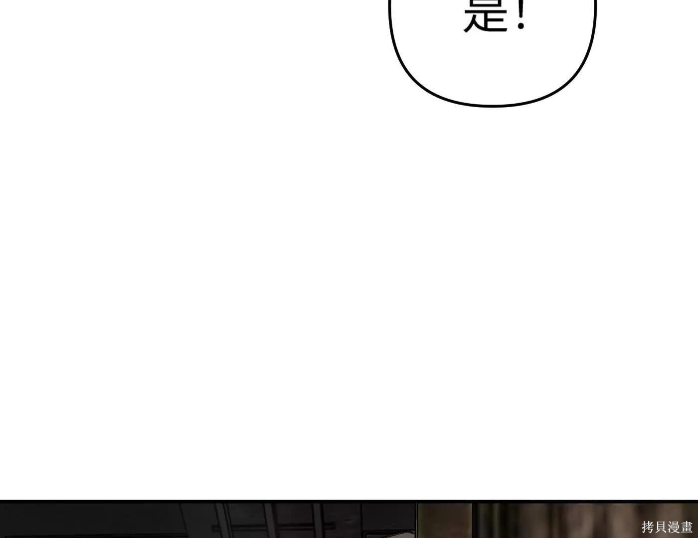 第72话 第26页