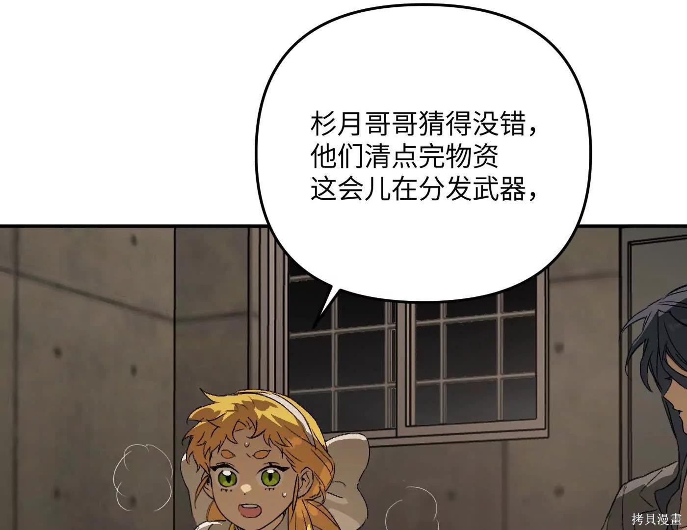 第72话 第34页