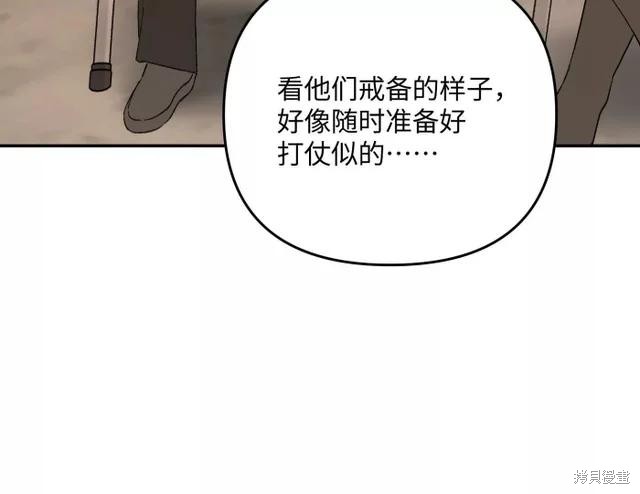 第72话 第36页