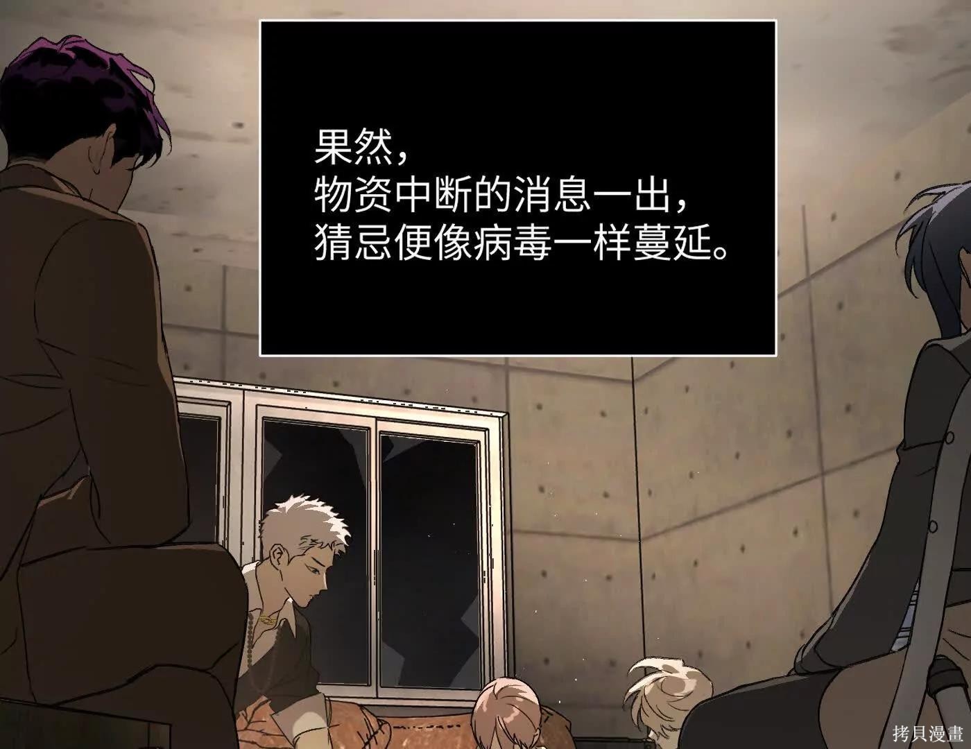 第72话 第39页