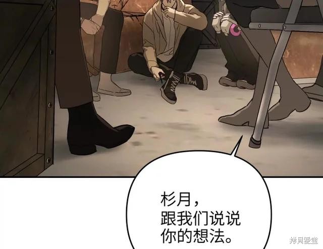 第72话 第40页