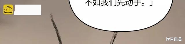 第72话 第48页