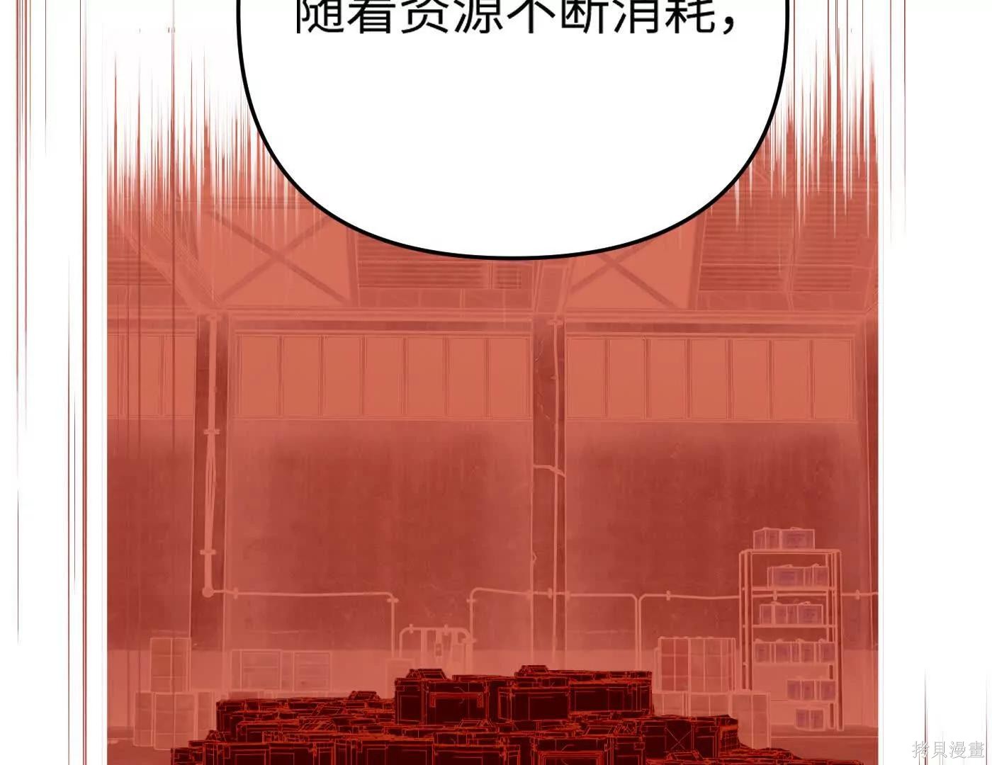 第72话 第56页