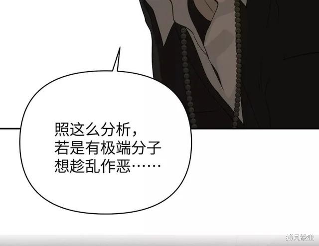 第72话 第64页