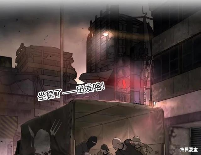 第72话 第65页