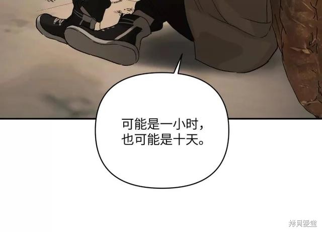 第72话 第70页