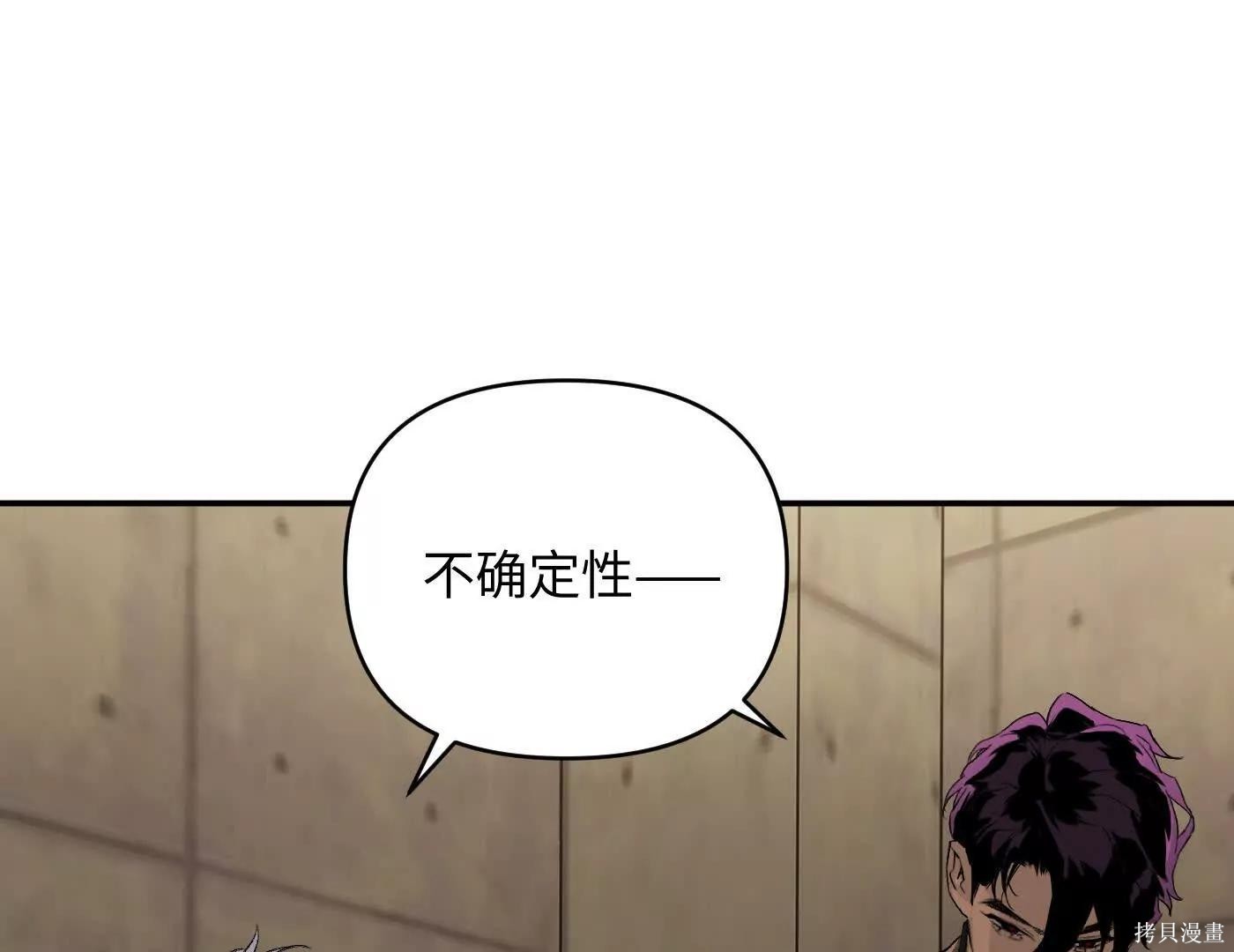 第72话 第71页