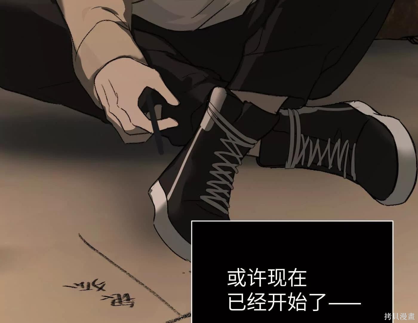 第72话 第76页