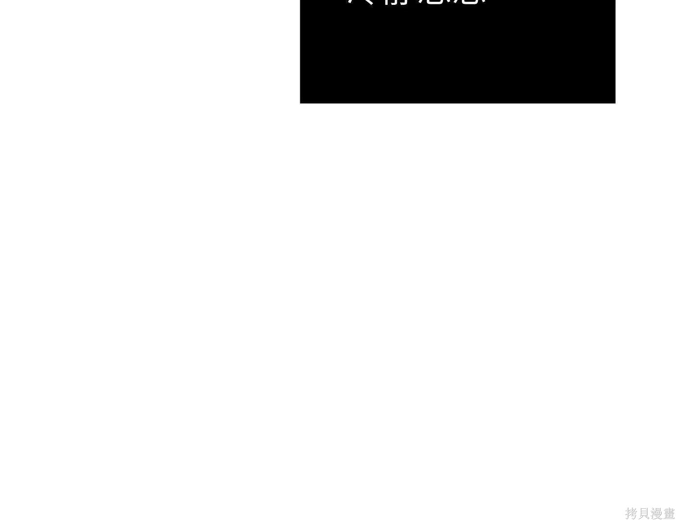 第72话 第80页