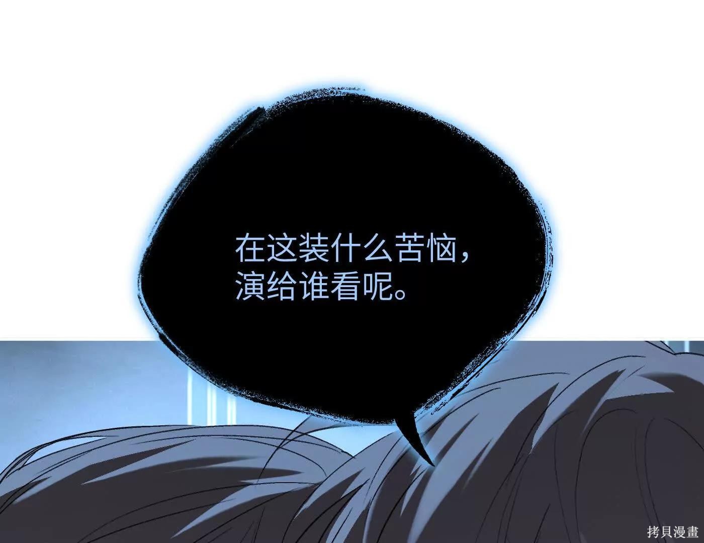 第72话 第85页
