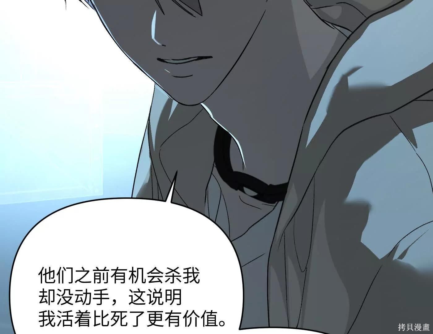 第72话 第94页