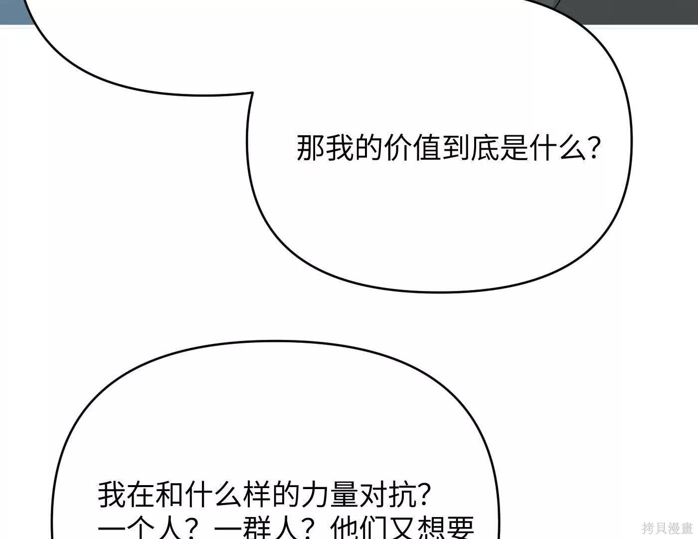 第72话 第95页