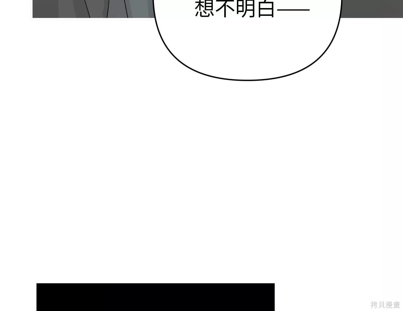 第72话 第98页