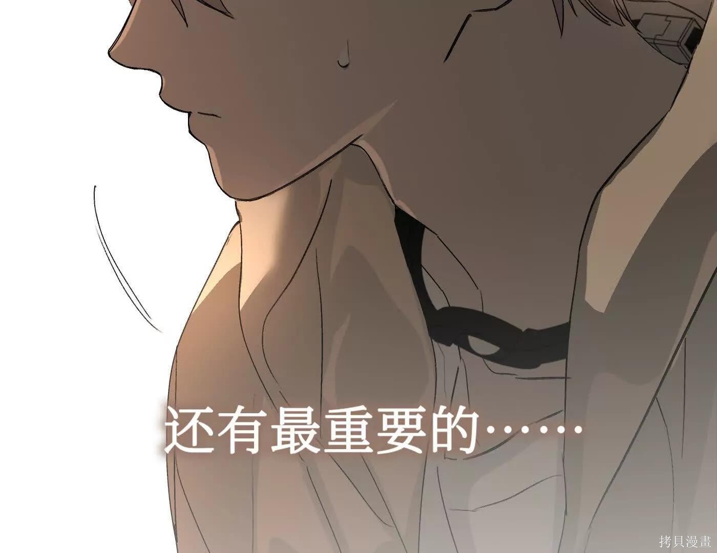 第72话 第102页