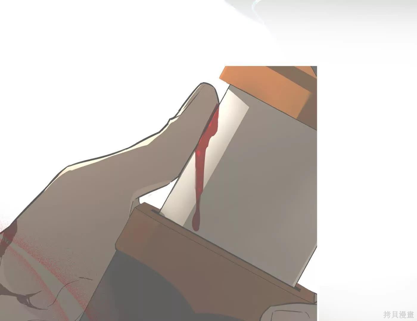 第72话 第110页