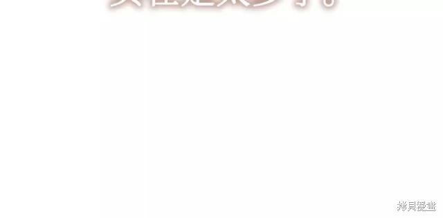 第72话 第117页