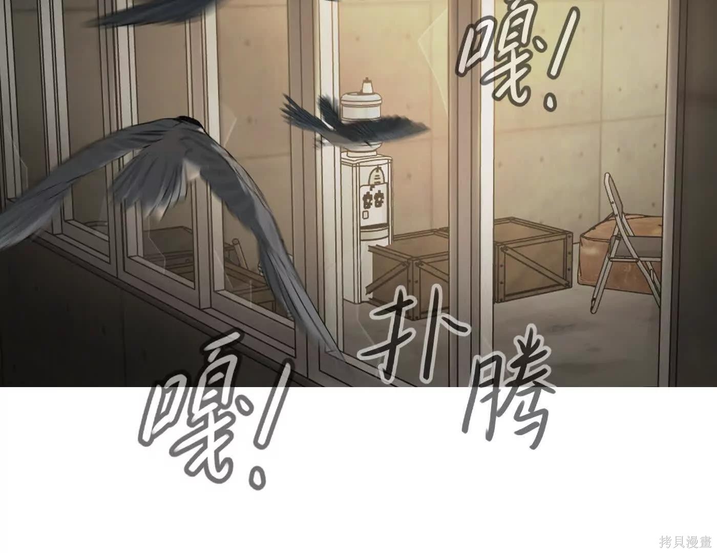 第72话 第119页